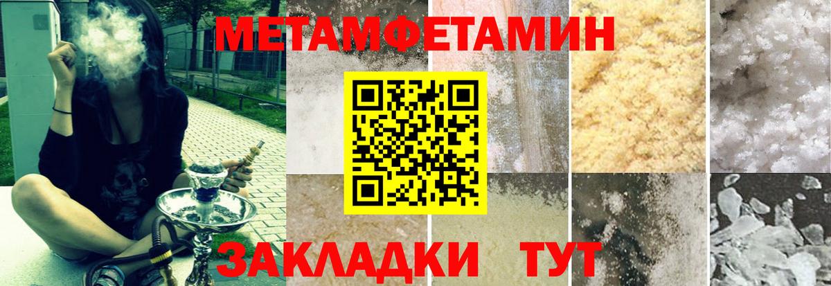 Амфетамин VHQ Донской