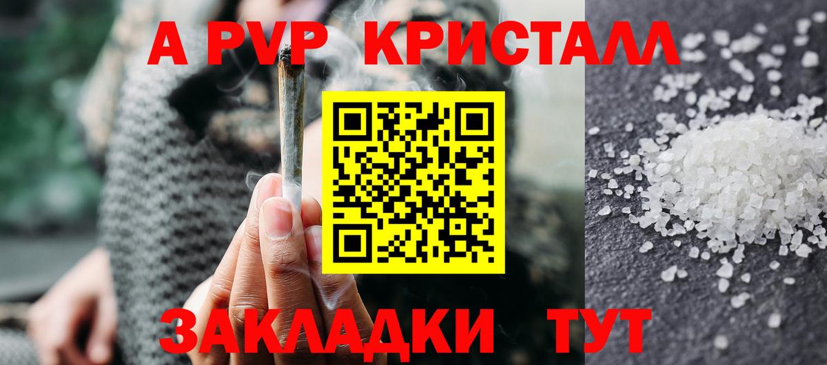 Alpha PVP мука Донской