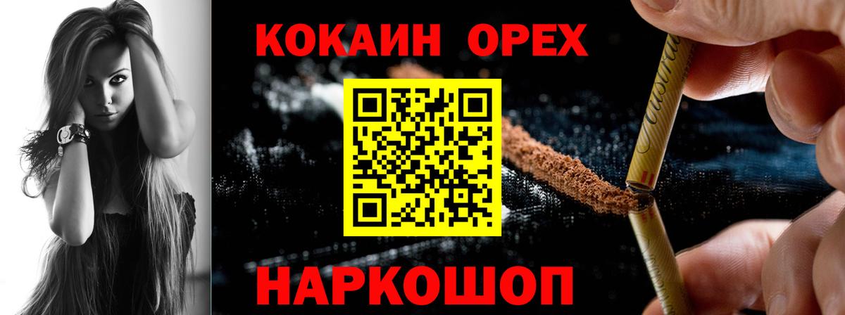 Донской  Cocaine Боливия  Вход с VPN  COCAIN Перу 