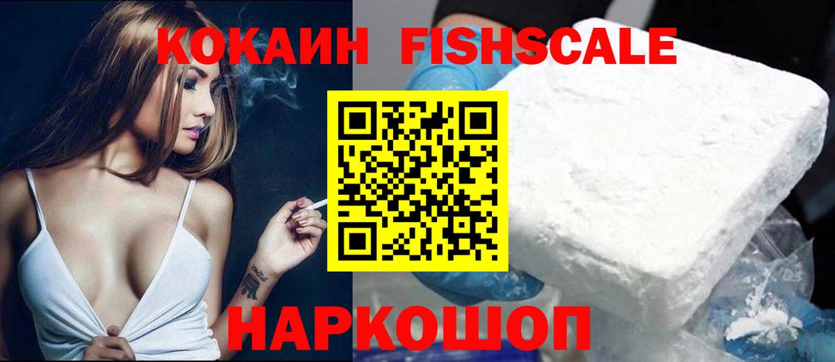 КОКАИН 98% Донской