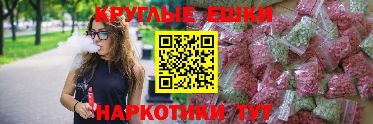 Экстази Punisher Донской