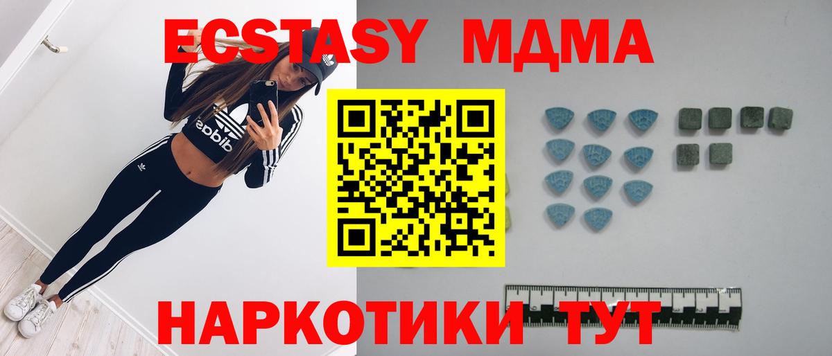 ЭКСТАЗИ Punisher  Ecstasy  Донской  Вход с VPN 