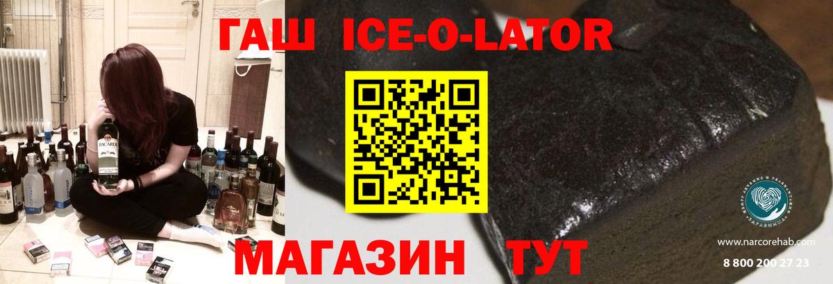 ГАШИШ индика сатива Донской