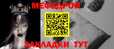 альфа пвп VHQ Краснокаменск