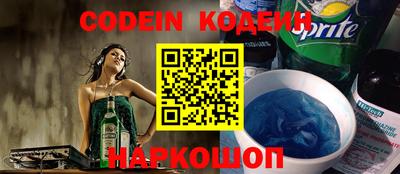 альфа пвп VHQ Краснокаменск