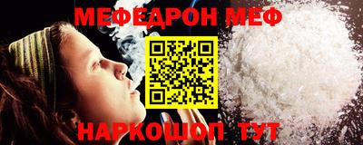 мяу мяу мука Краснознаменск