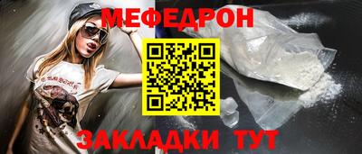 мяу мяу мука Краснознаменск