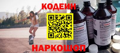 альфа пвп VHQ Краснокаменск