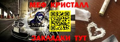 мяу мяу мука Краснознаменск
