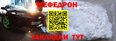 альфа пвп VHQ Краснокаменск