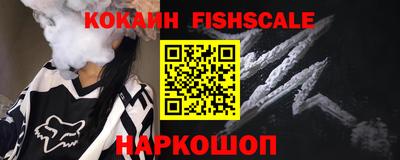 мяу мяу мука Краснознаменск