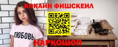 альфа пвп VHQ Краснокаменск