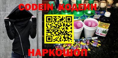 альфа пвп VHQ Краснокаменск