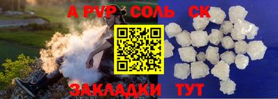альфа пвп VHQ Краснокаменск