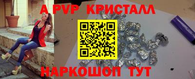 мяу мяу мука Краснознаменск