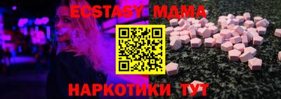 мяу мяу мука Краснознаменск