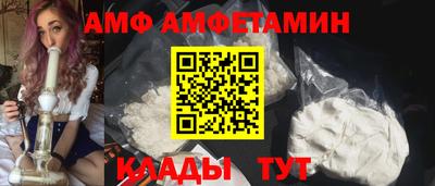 альфа пвп VHQ Краснокаменск