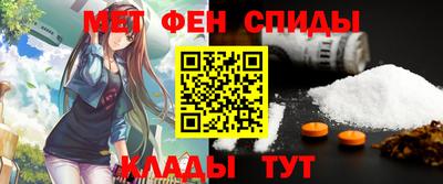 альфа пвп VHQ Краснокаменск