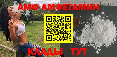 альфа пвп VHQ Краснокаменск
