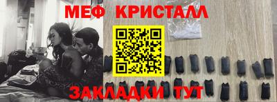 мяу мяу мука Краснознаменск