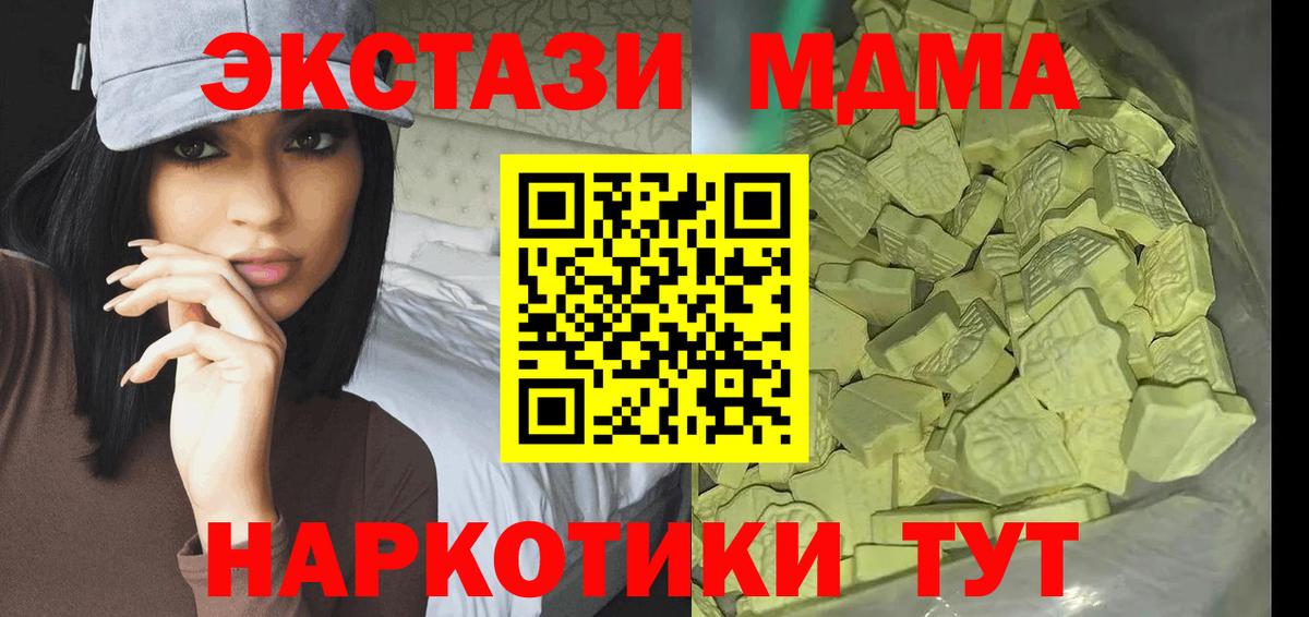 Донской  МДМА молли  MDMA молли  MDMA  Вход с VPN 