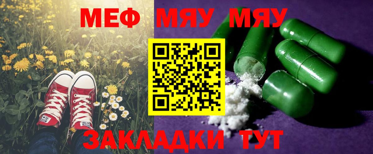 Донской  МЯУ-МЯУ  ссылка на мегу как войти  МЯУ-МЯУ  МЯУ-МЯУ 4 MMC  Вход с VPN 