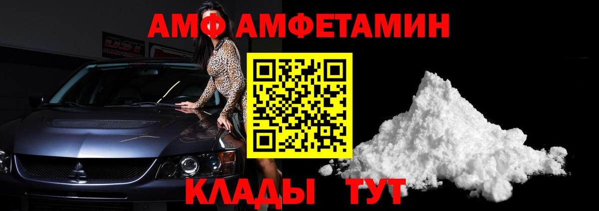 Первитин пудра Донской