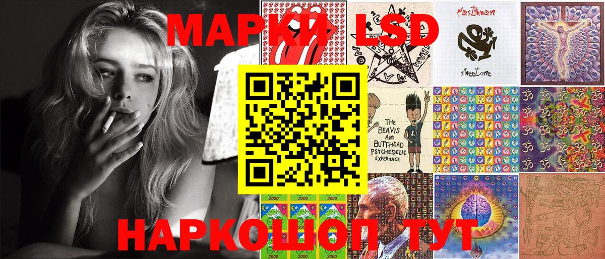 Марки NBOMe 1,8мг  Вход с VPN  Донской 