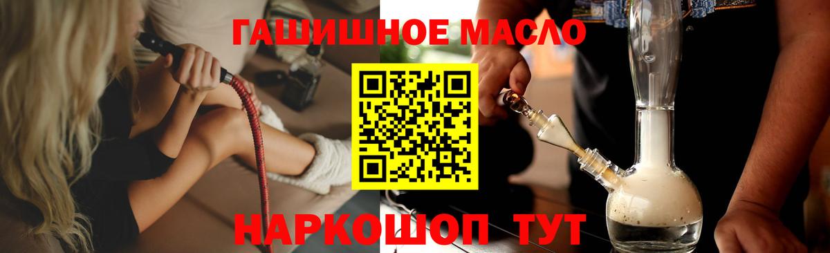 Дистиллят ТГК концентрат Донской
