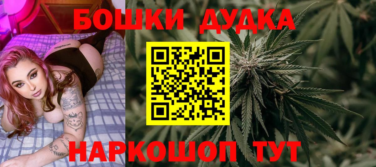 Канабис AK-47  МАРИХУАНА марихуана  Донской  Вход с VPN  МАРИХУАНА гибрид 